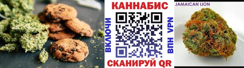 блэк спрут ТОР  Пестово  Canna-Cookies марихуана 