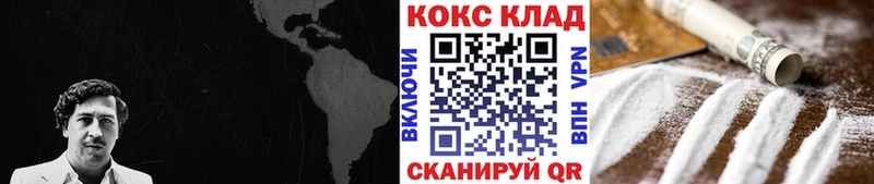 Cocaine Боливия  где купить наркоту  KRAKEN как войти  Пестово 