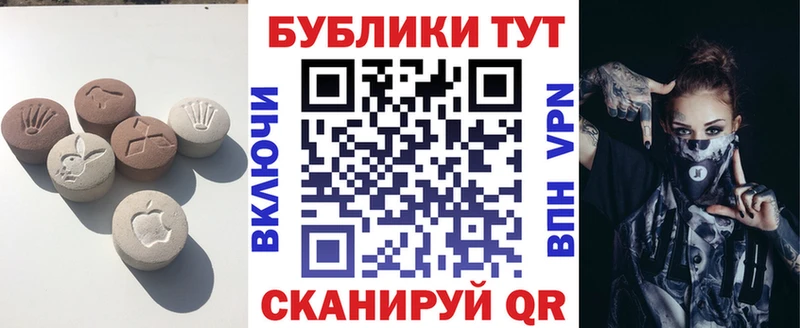 ЭКСТАЗИ mix  Пестово 