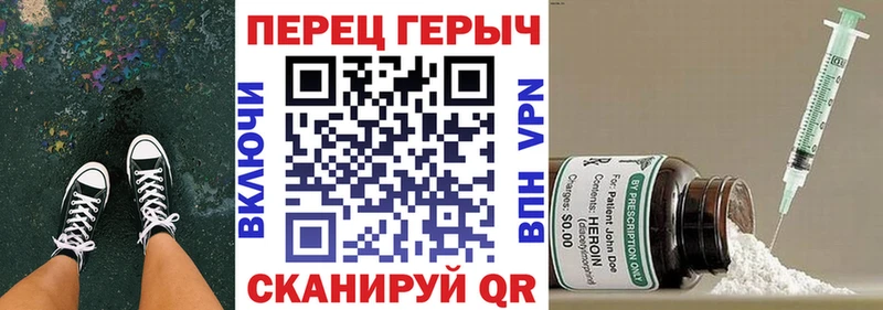 ГЕРОИН Heroin  дарнет шоп  darknet официальный сайт  Пестово 