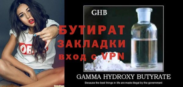 соль курить ск Богородицк