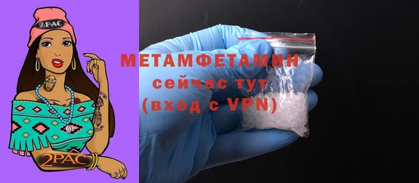 скорость Верхний Тагил