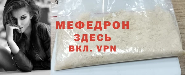 кристаллы Балабаново