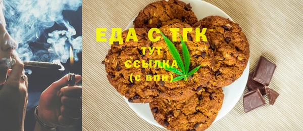 мефедрон мука Бронницы