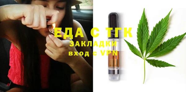 соль курить ск Богородицк
