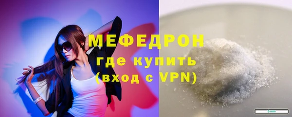 МДПВ Богородск