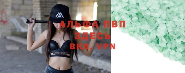 индика Верея