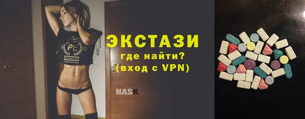 мефедрон мука Бронницы
