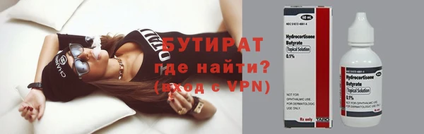 мефедрон мука Бронницы