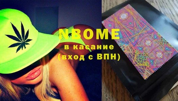 2c-b Верхнеуральск
