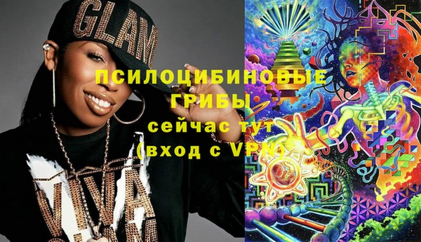 альфа пвп VHQ Осинники