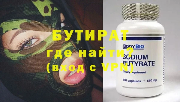 круглые Бугульма