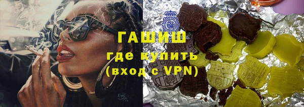 соль курить ск Богородицк