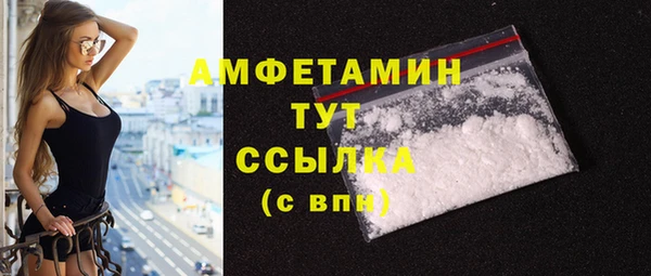 скорость Верхний Тагил