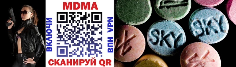 KRAKEN   купить  сайты  Пестово  MDMA VHQ 