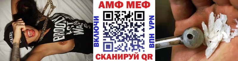 МЕТАМФЕТАМИН винт  Пестово 