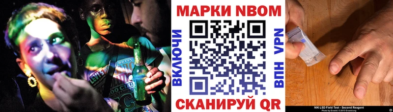 купить   Пестово  Наркотические марки 1500мкг 